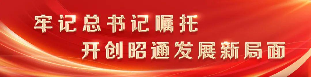 Kaiyun-绝杀!滇超联赛第九轮 昭通主场1:0战胜保山